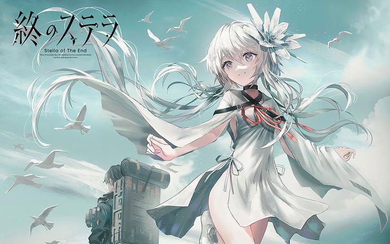 星之终途（Stella of The End）Build 12888989免安装中文版